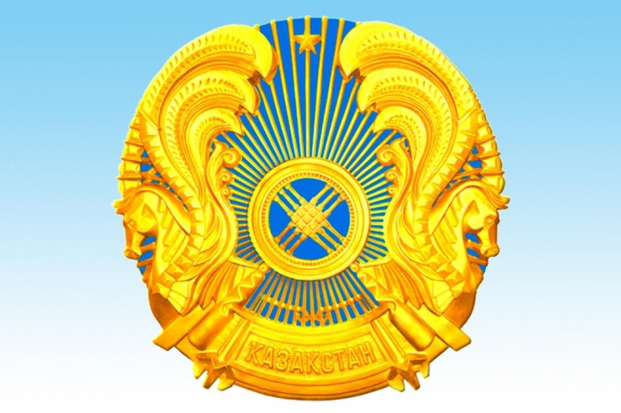 Государственные символы Герб Республики Казахстан